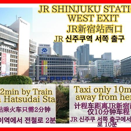 Best Shinjuku Modern Full-Furnished Family Size Apartment3 Only 2Min To Shinjuku By Train Токио Екстериор снимка